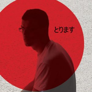 Skubi – Torimas